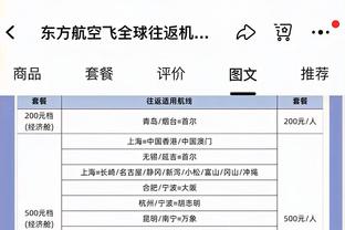 试图单干但手感不佳！沃特斯19投仅5中&三分7中1拿18分4助4失误